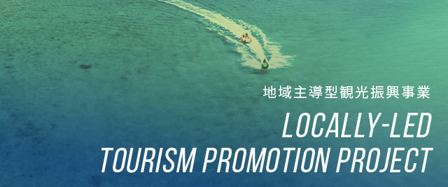 Tourism Promotion